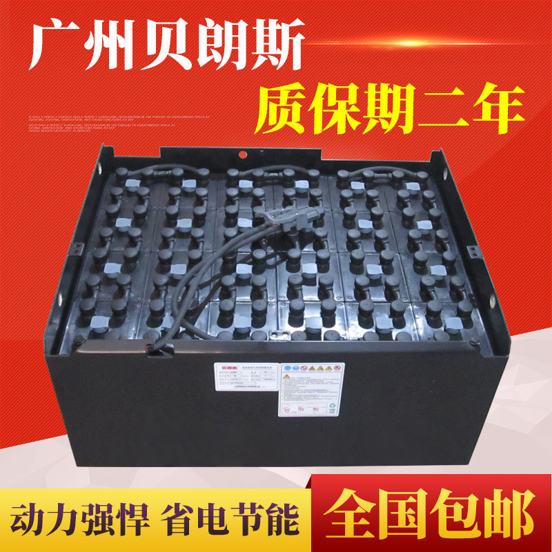 杭叉CPD25H牵引电瓶 杭州叉车蓄电池 9PZS630 48V630Ah