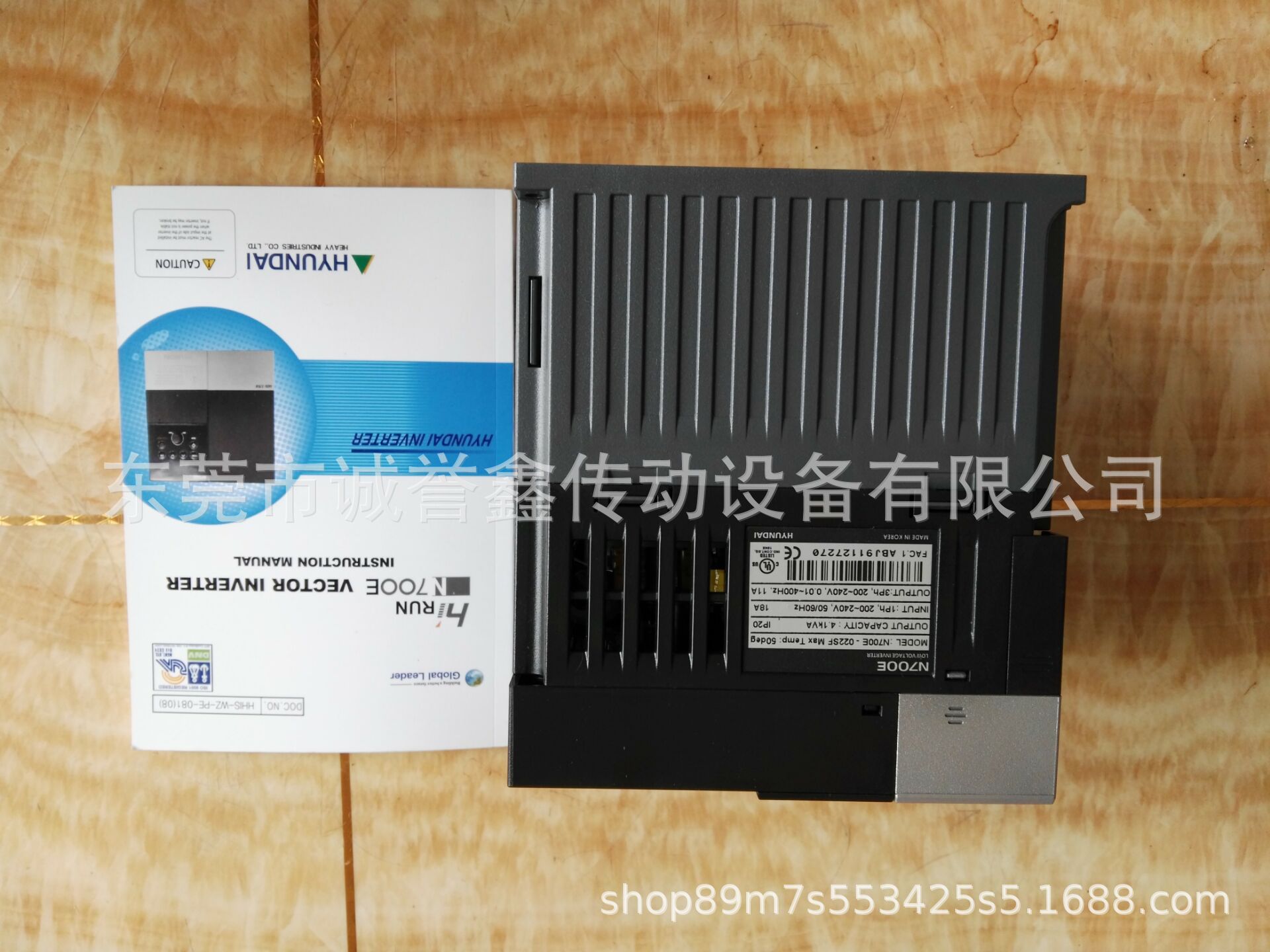 韩国现代HYUNDAI变频器N700E-007SF 700W单相变频
