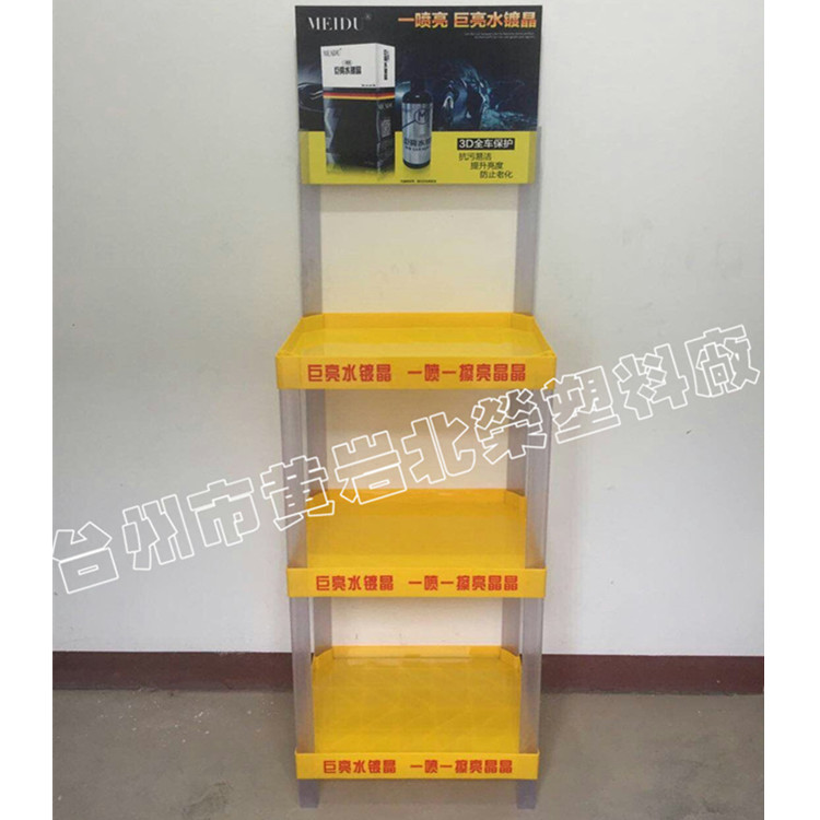 三层53*35机油润滑油防冻液玻璃水油漆涂料防雾剂架子塑料展示架