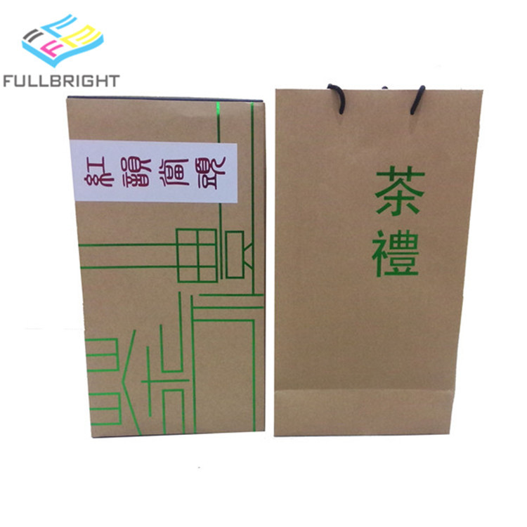 手提袋厂家批发logo定做牛皮纸茶叶珠宝包装礼品方底简约小礼袋