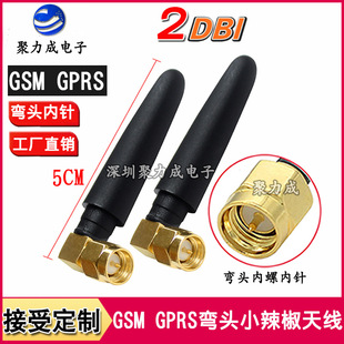 2DB FS-16 GSM GPRS���^С�����쾀 SIM900A 3Gģ�K�쾀SMA�����