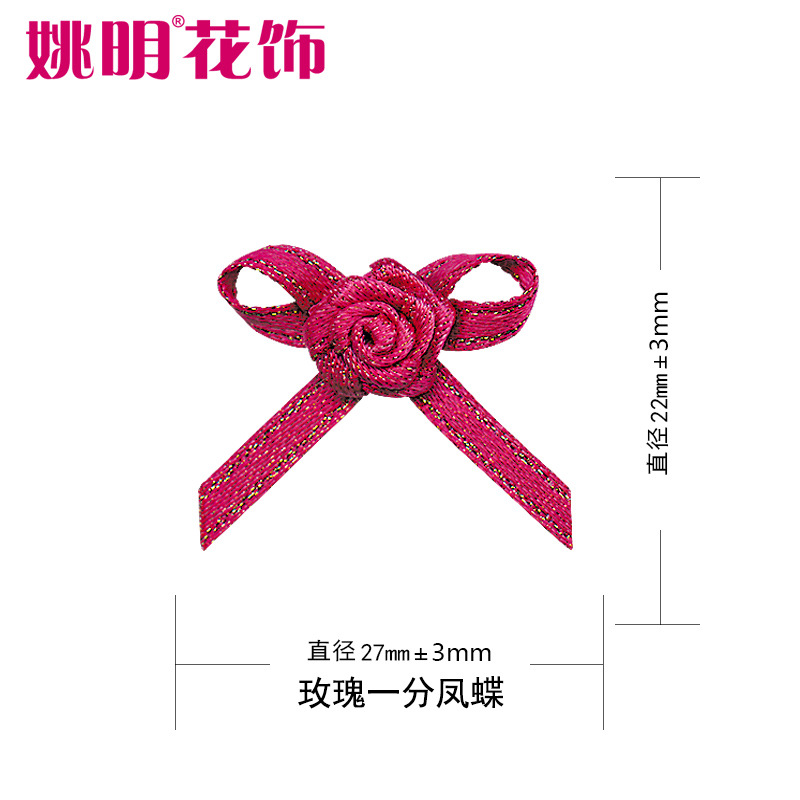 Yao Ming en stock al por mayor pequeño arco cinta de poliéster mano anudada pastel bandera cinta de satén arco