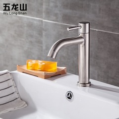 跨境304不鏽鋼拉絲彎咀單冷麵盆水龍頭浴室洗臉盆台盆單冷水龍頭