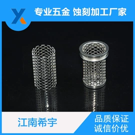 雕刻、打号;扬声器;滤筒