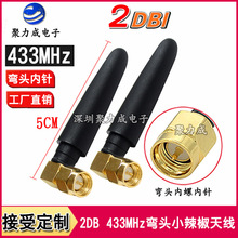 2DB 433MHZ���^С�����쾀 433M�o���հlģ�K����LoRa�쾀SMA���