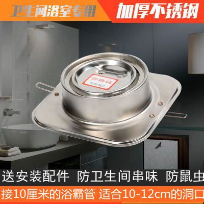 卫生间100不锈钢公共烟道排气扇止逆阀防火止回阀阀防味净防串味