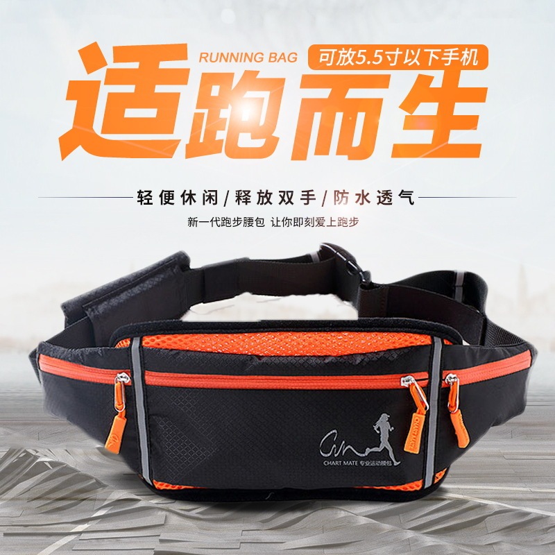 Men's Sports Waist Bag, Women's Outdoor Running Belt Bag, Marathon Equipment Waterproof Multi-Functional Personal Mobile Phone Small Waist Bag