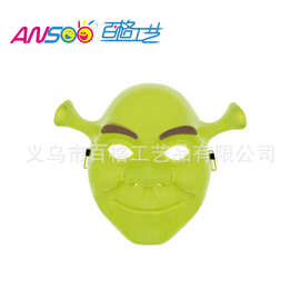万圣节怪物史莱克面具卡通动漫影视同款cosplay装扮派对舞台道具