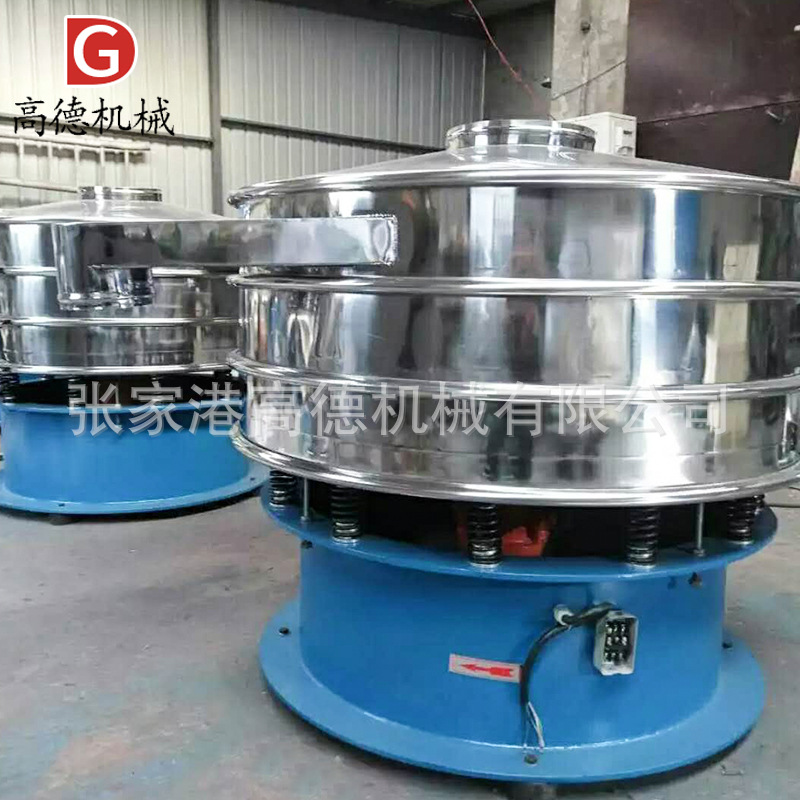 厂家供应定制圆型铁斗振动筛 便携式微型振动金属丝编织网振动筛