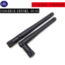 2.4G wifi/GSM/433/315�l���z���쾀 С�ۯB·����2400-2500�쾀