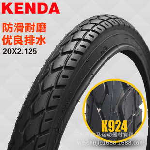 ����20*2.125�ۯB����܇��̥20��2.125늄�܇݆̥��̥ K924��̥