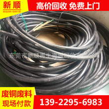 广州回收电缆 二手电缆 工地电缆电线 库存电缆 铜线收购