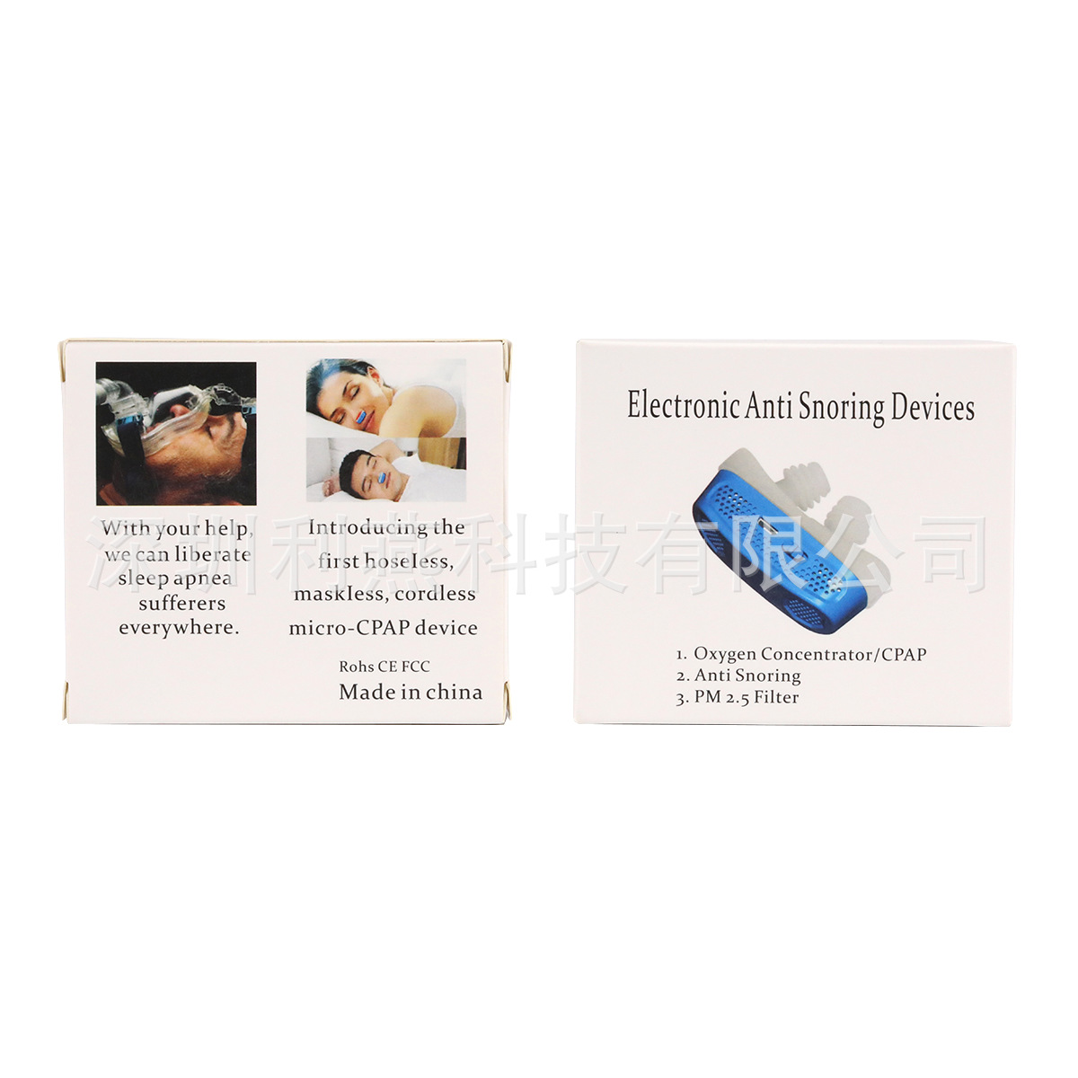 Dispositivo antirronquidos eléctrico dispositivo antirronquidos de silicona dispositivo antirronquidos respiración inteligente dispositivo antirronquidos