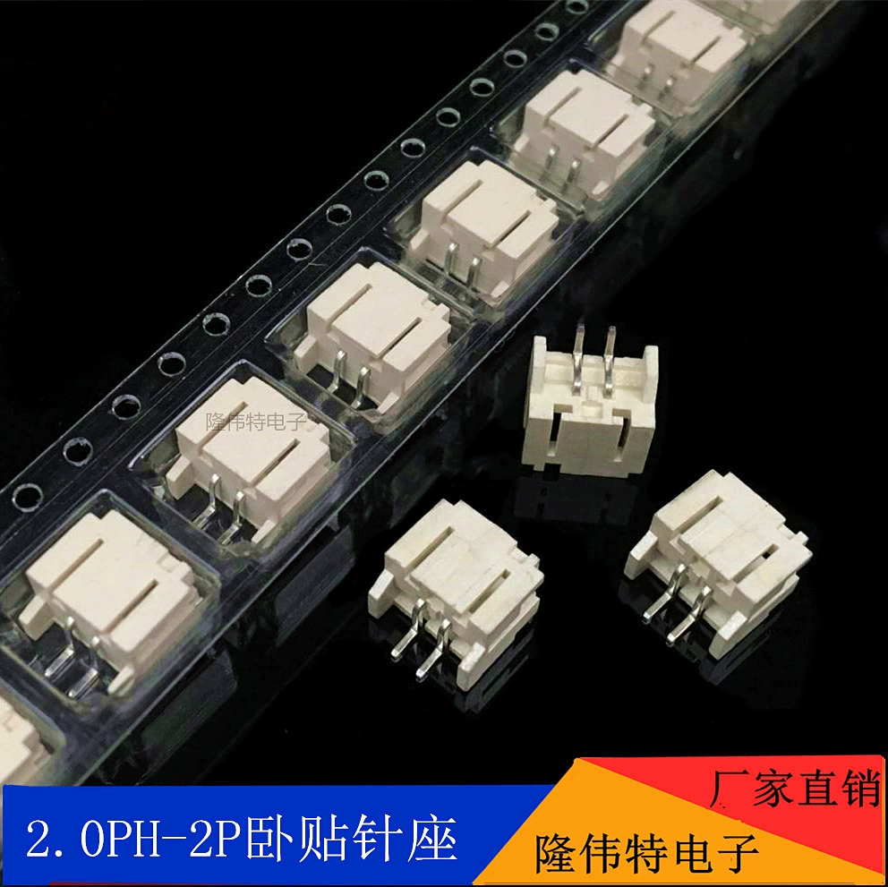 Разъем PH2.0 SMD, штыревой разъем PH2P3P4P, гнездо для светодиодной ленты, клеммный блок (гнездо)