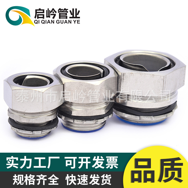 DPJ不锈钢端式外丝接头 金属包塑软管接头 卡套自固锁头锁母