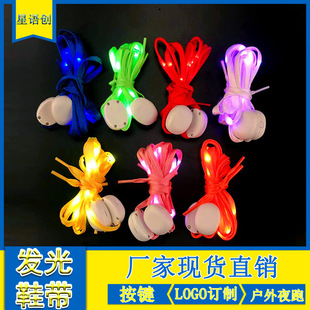 ҹ��LED�l��Ь�� �r���Ų�ҹ����Ʒ ���������W��Ь�� �S��ֱ�N