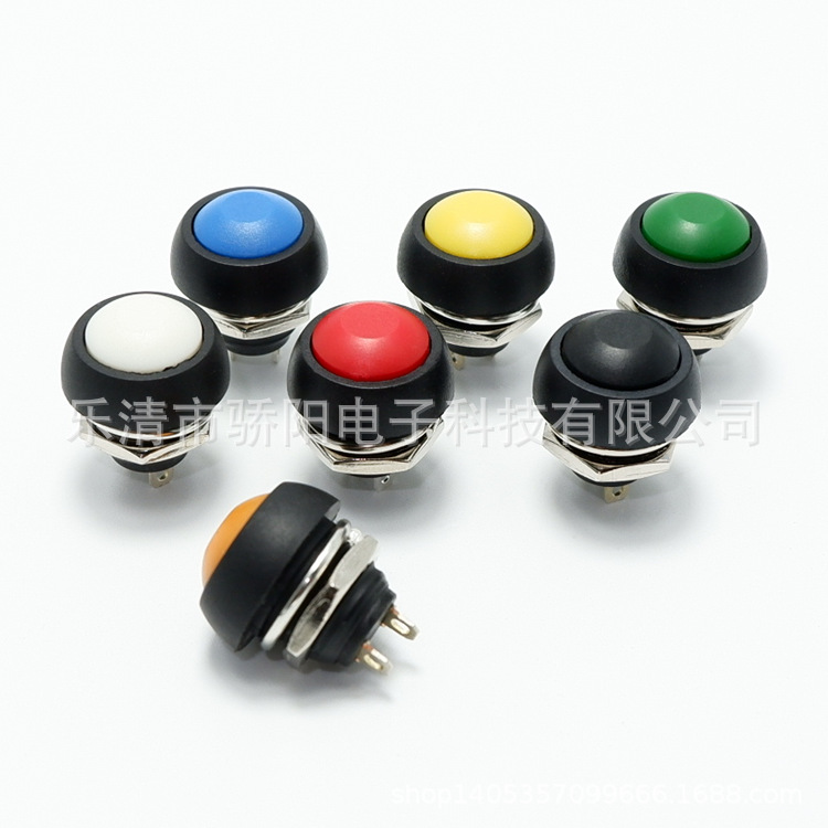 骄阳小按钮开关 圆形防水按钮开关PBS-33B无锁复位喇叭开关12mm