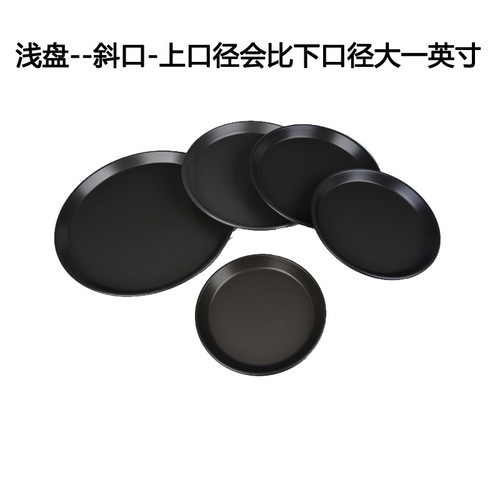 硬膜披萨烤盘比萨派盘硬膜5/6/7/8/9/10/12/13/15寸铝合金匹萨盘
