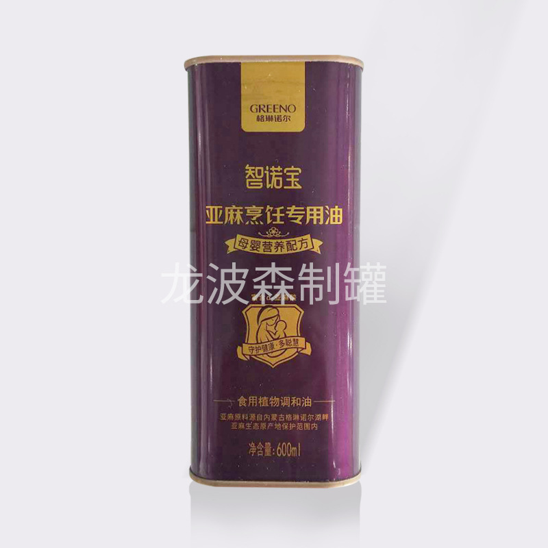 厂家供应 马口铁包装罐 食用油包装罐 方形食品通用马口铁罐