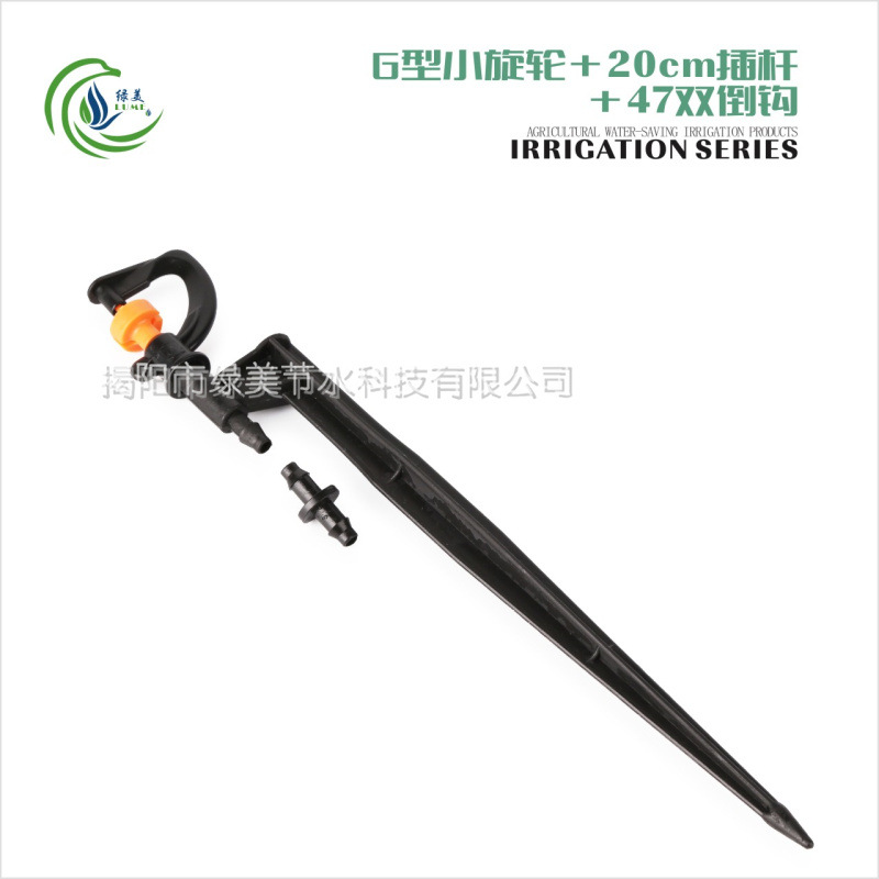 20 cm de varilla de inserción para inserción de micro pulverizador sin tubo capilar marco en forma de G 360 grados rotación automática atomización cruzada atomización
