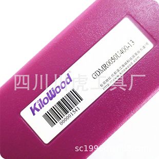 ���֔���/ǧľ���в۵�/GDML�Ȳ۵���GDMR0050U400-13