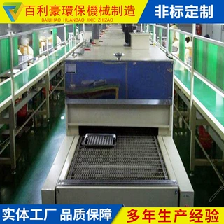 百利豪不粘锅全线涂装隧道式生产线 不粘锅自动喷漆线 网带隧道炉