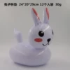 Rabbit coat