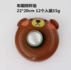 Brown Bear Coan