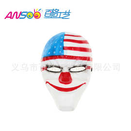 跨境专供收获日2国旗面具万圣节派对小丑Payday2主题面具厂家直营