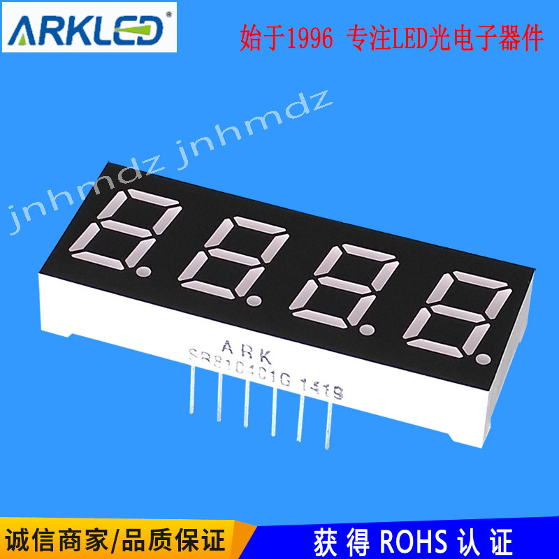 ARK方舟SR810402G亮度均匀0.4超高亮翠绿色动态共阳LED数码管数显