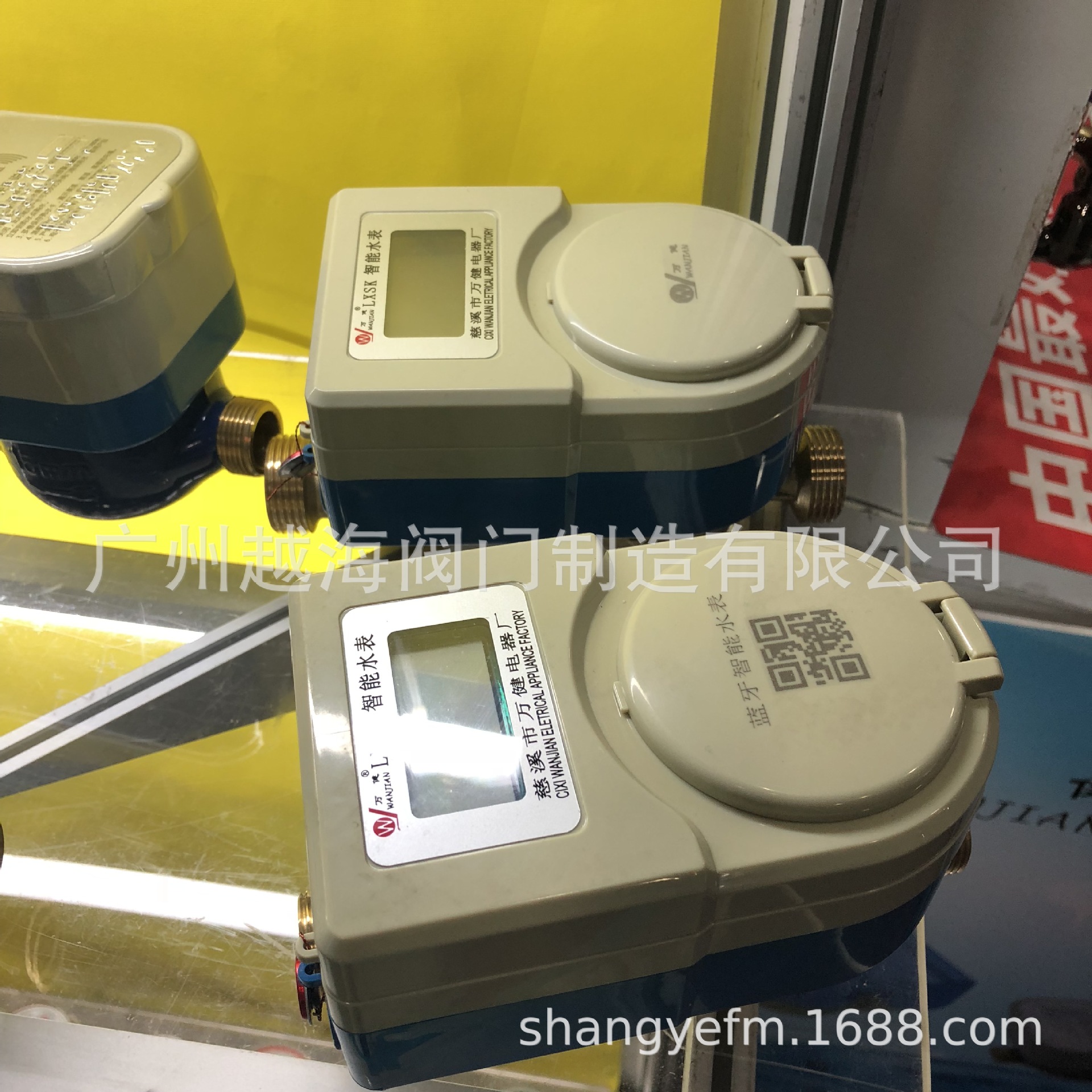 厂家直供宁波埃美柯智能水表射频卡IC卡冷水表预付费远传水表DN15