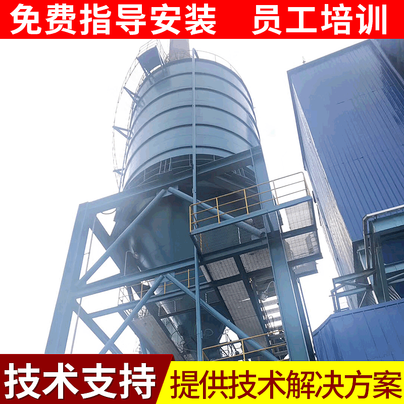 石灰粉投加设备 石灰乳制备20立方石灰投加罐 污水处理氢氧化钙