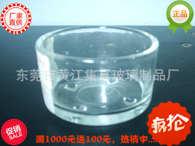 Glass candle