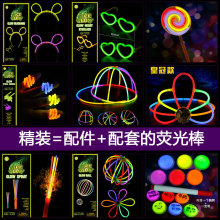 �ɹ���l���W��ҹ���Ɍ��������ݳ������R�d���uͨ���N�����x