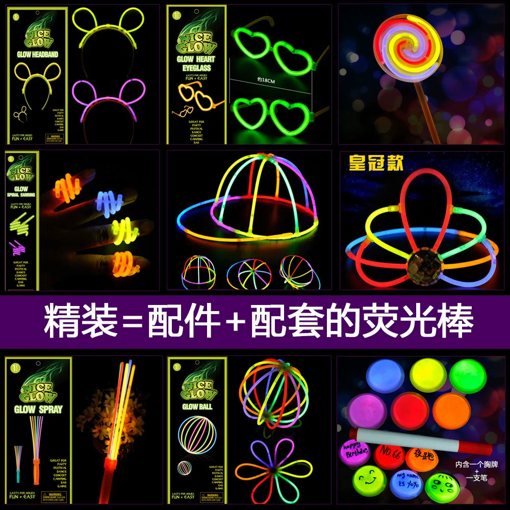 Флуоресцентная палочка светящийся блеск светящаяся Вечеринка Концерт Amazon AliExpress продвижение Различные дополнительные