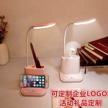 多功能台燈學生台燈USB充電卧室書燈觸控LED護眼創意禮品學生禮物