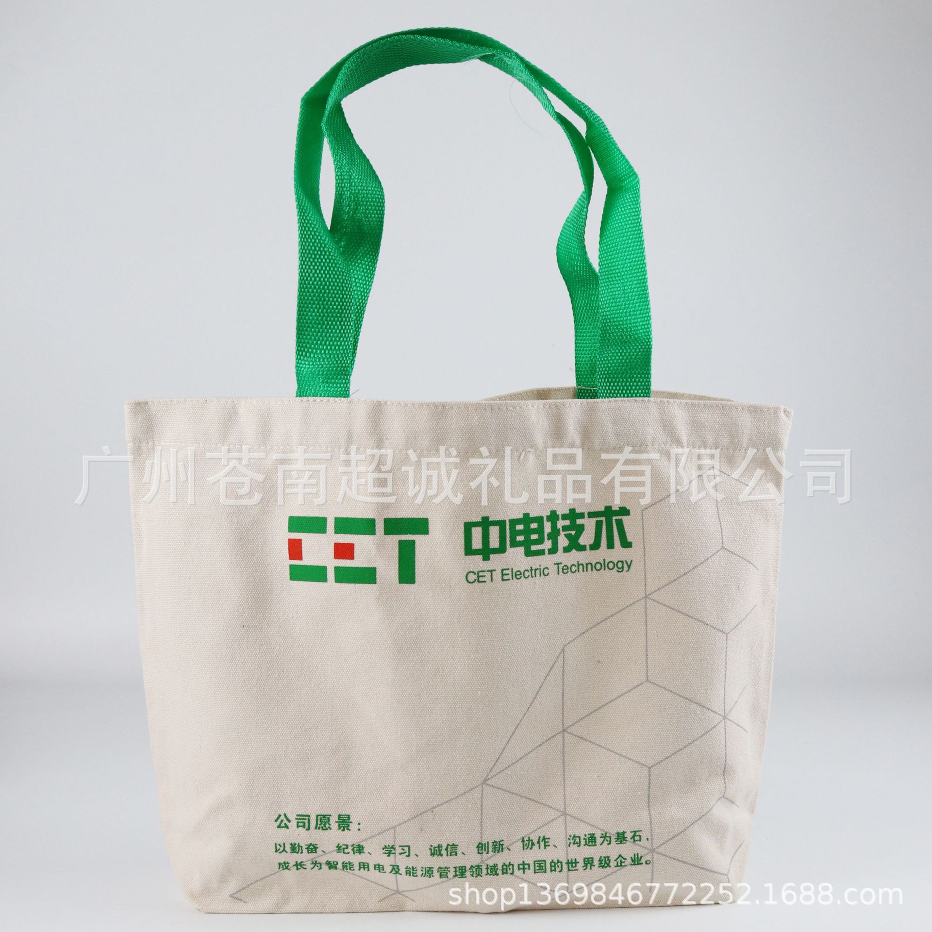 源头厂家棉布袋logo提购物学院风帆布包学生斜挎帆布袋彩色印刷