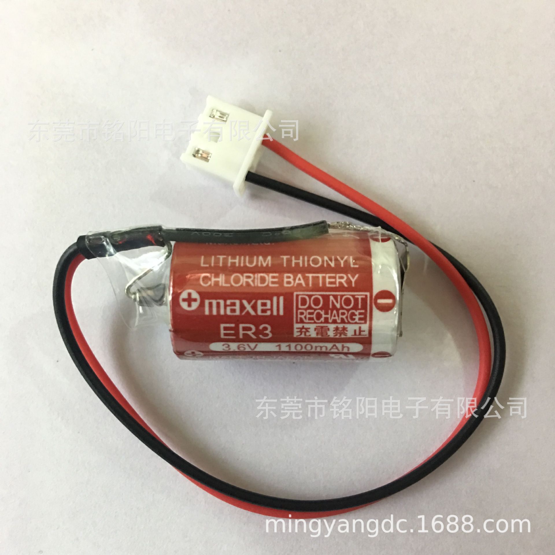 PM-20BL原装MAXELL万胜ER3 3.6V 带插头