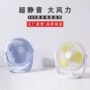 家用多功能充电式充电风扇