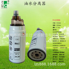 PL420��͸����/ 612630080088/FS19769/1100404 R010061/R010017