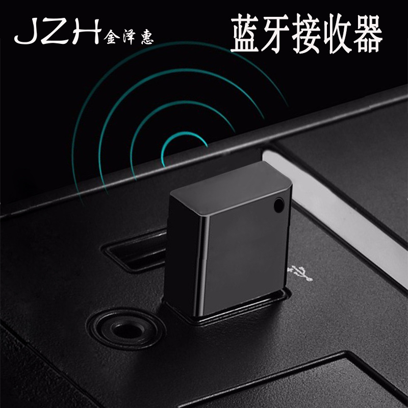 Car Bluetooth receiver car music Bluetooth receiver audio wireless mobile phone hands-free phone speaker