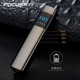 充电打火机;烟盒;打火机