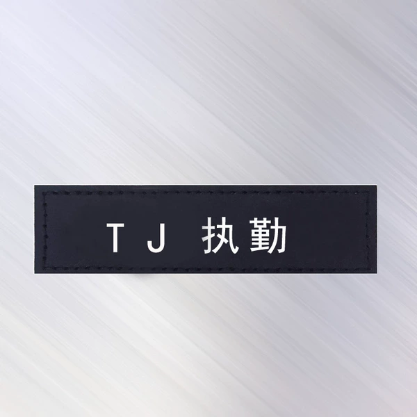 T J Z Q