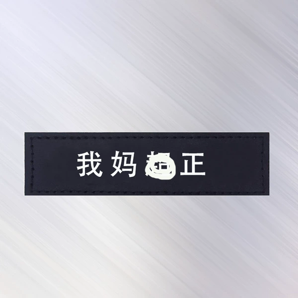 My mother C Zheng