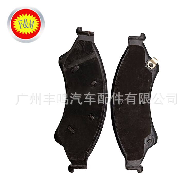 Suministro de pastillas de freno delantero UCYE-33-23Z para BT-50 Mazda