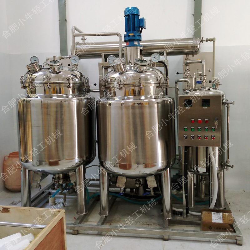 小型提取浓缩器提取浓缩罐热回流溶剂回收多功能提取浓缩机组设备