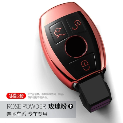 tpu car key case – Car key bag - single-shell-mercedes-benz-g-series-rose-powder