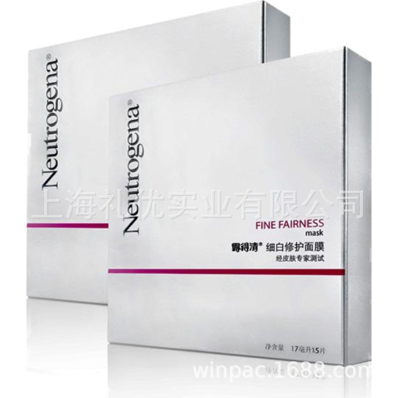 生产制作面膜包装盒 纸质卡盒 纸质套装盒 化妆品纸质礼品盒