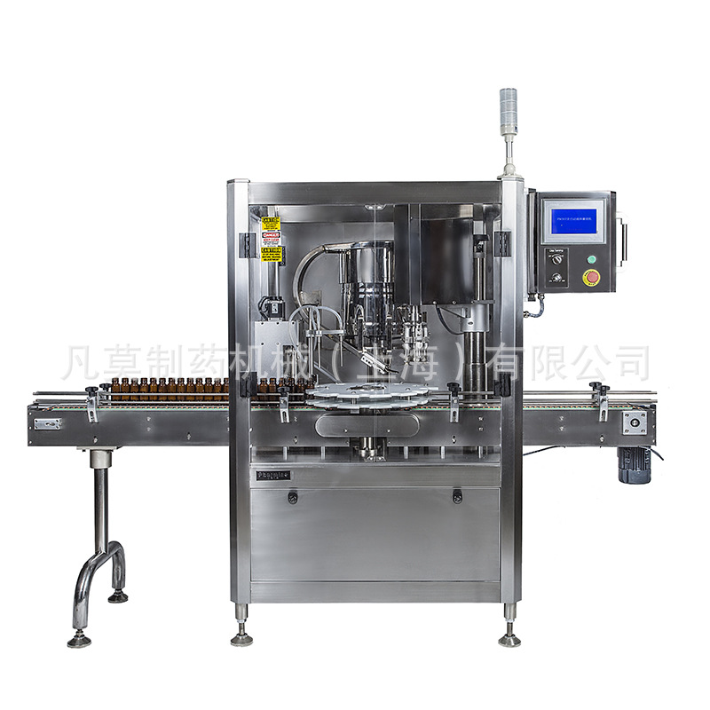 全自动 胰岛素注射器 制药 铝制保险盖轧盖一体机