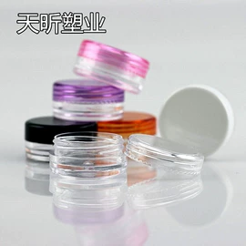 化妆品包装;分装瓶;日化包装